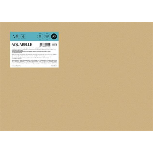 Shkolyaryk Rajzlap akvarell papírtokban A3+ 300g 20lap Aquarelle Muse